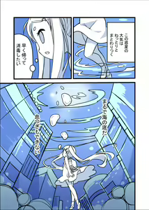 Page 793 of mdenamimi - preview thumbnail