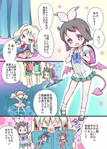 Page 794 of mdenamimi - preview thumbnail