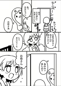 Page 795 of mdenamimi - preview thumbnail