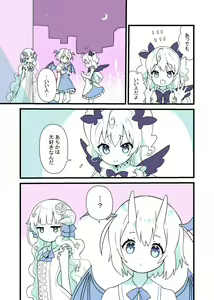 Page 796 of mdenamimi - preview thumbnail