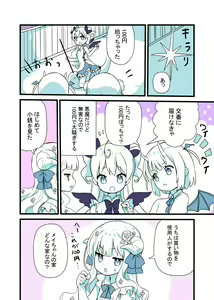 Page 797 of mdenamimi - preview thumbnail