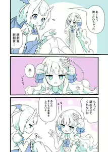 Page 800 of mdenamimi - preview thumbnail