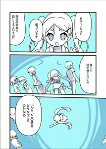 Page 801 of mdenamimi - preview thumbnail