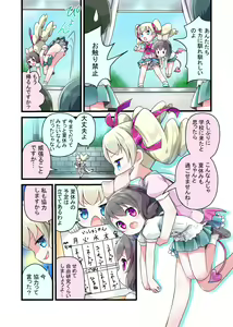 Page 802 of mdenamimi - preview thumbnail