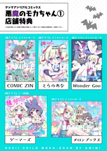 Page 804 of mdenamimi - preview thumbnail