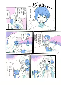 Page 805 of mdenamimi - preview thumbnail