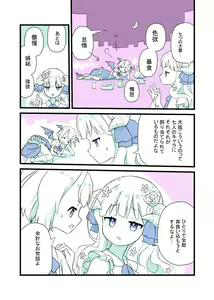 Page 809 of mdenamimi - preview thumbnail