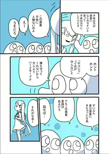 Page 811 of mdenamimi - preview thumbnail