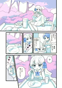 Page 814 of mdenamimi - preview thumbnail
