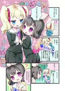 Page 815 of mdenamimi - preview thumbnail