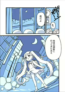 Page 816 of mdenamimi - preview thumbnail