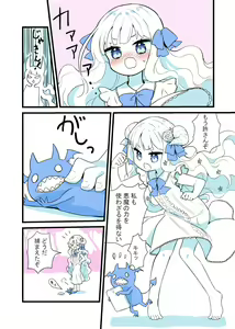 Page 819 of mdenamimi - preview thumbnail