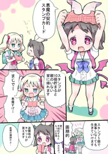 Page 822 of mdenamimi - preview thumbnail