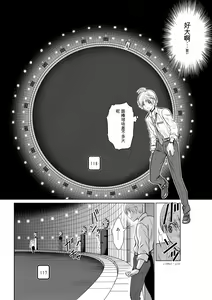 Page 13 of Chijou Hyakkai Ch1-30 [Digital] Chinese Version -《地上100阶》AI 机翻汉化版 - preview thumbnail