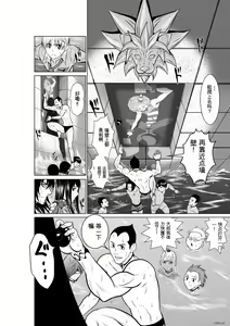 Page 177 of Chijou Hyakkai Ch1-30 [Digital] Chinese Version -《地上100阶》AI 机翻汉化版 - preview thumbnail
