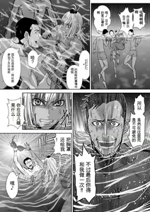 Page 208 of Chijou Hyakkai Ch1-30 [Digital] Chinese Version -《地上100阶》AI 机翻汉化版 - preview thumbnail