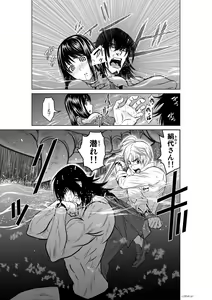 Page 283 of Chijou Hyakkai Ch1-30 [Digital] Chinese Version -《地上100阶》AI 机翻汉化版 - preview thumbnail