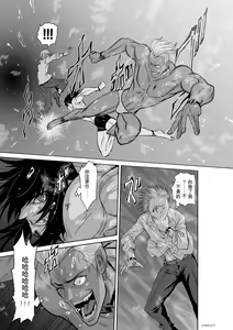 Page 293 of Chijou Hyakkai Ch1-30 [Digital] Chinese Version -《地上100阶》AI 机翻汉化版 - preview thumbnail