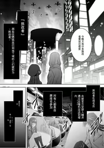 Page 4 of Chijou Hyakkai Ch1-30 [Digital] Chinese Version -《地上100阶》AI 机翻汉化版 - preview thumbnail