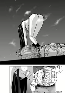 Page 560 of Chijou Hyakkai Ch1-30 [Digital] Chinese Version -《地上100阶》AI 机翻汉化版 - preview thumbnail