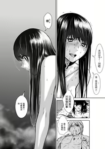 Page 689 of Chijou Hyakkai Ch1-30 [Digital] Chinese Version -《地上100阶》AI 机翻汉化版 - preview thumbnail