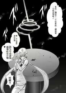 Page 713 of Chijou Hyakkai Ch1-30 [Digital] Chinese Version -《地上100阶》AI 机翻汉化版 - preview thumbnail