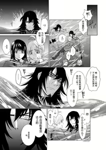 Page 77 of Chijou Hyakkai Ch1-30 [Digital] Chinese Version -《地上100阶》AI 机翻汉化版 - preview thumbnail