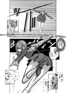 Page 849 of Chijou Hyakkai Ch1-30 [Digital] Chinese Version -《地上100阶》AI 机翻汉化版 - preview thumbnail