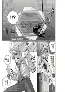 Page 9 of Chijou Hyakkai Ch1-30 [Digital] Chinese Version -《地上100阶》AI 机翻汉化版 - preview thumbnail