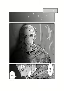 Page 1001 of Chijou Hyakkai Ch31-70 [Digital] Chinese Version -《地上100阶》AI 机翻汉化版 - preview thumbnail