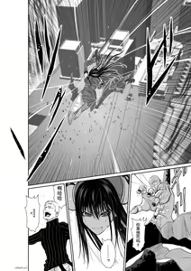 Page 1417 of Chijou Hyakkai Ch31-70 [Digital] Chinese Version -《地上100阶》AI 机翻汉化版 - preview thumbnail
