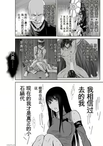 Page 1921 of Chijou Hyakkai Ch31-70 [Digital] Chinese Version -《地上100阶》AI 机翻汉化版 - preview thumbnail