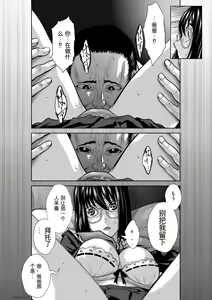 Page 247 of Chijou Hyakkai Ch31-70 [Digital] Chinese Version -《地上100阶》AI 机翻汉化版 - preview thumbnail