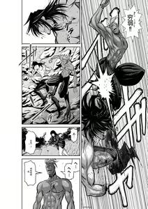 Page 295 of Chijou Hyakkai Ch31-70 [Digital] Chinese Version -《地上100阶》AI 机翻汉化版 - preview thumbnail