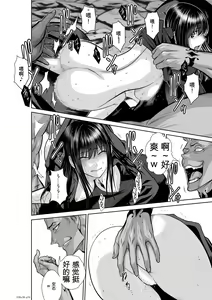 Page 323 of Chijou Hyakkai Ch31-70 [Digital] Chinese Version -《地上100阶》AI 机翻汉化版 - preview thumbnail