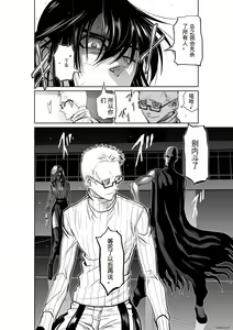 Page 538 of Chijou Hyakkai Ch31-70 [Digital] Chinese Version -《地上100阶》AI 机翻汉化版 - preview thumbnail