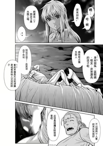 Page 624 of Chijou Hyakkai Ch31-70 [Digital] Chinese Version -《地上100阶》AI 机翻汉化版 - preview thumbnail
