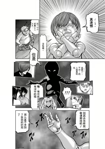 Page 63 of Chijou Hyakkai Ch31-70 [Digital] Chinese Version -《地上100阶》AI 机翻汉化版 - preview thumbnail