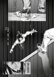 Page 780 of Chijou Hyakkai Ch31-70 [Digital] Chinese Version -《地上100阶》AI 机翻汉化版 - preview thumbnail