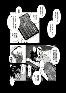 Page 796 of Chijou Hyakkai Ch31-70 [Digital] Chinese Version -《地上100阶》AI 机翻汉化版 - preview thumbnail