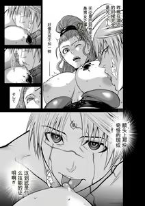 Page 862 of Chijou Hyakkai Ch31-70 [Digital] Chinese Version -《地上100阶》AI 机翻汉化版 - preview thumbnail