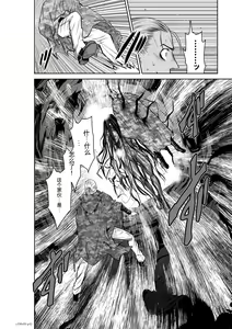 Page 941 of Chijou Hyakkai Ch31-70 [Digital] Chinese Version -《地上100阶》AI 机翻汉化版 - preview thumbnail
