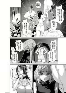 Page 982 of Chijou Hyakkai Ch31-70 [Digital] Chinese Version -《地上100阶》AI 机翻汉化版 - preview thumbnail