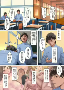 Page 3 of Haha Ane Chichi de Milk Mamire no Dorodoro Harem ~Gibo to Gishi no Bonyuu ni Oboreru Mainichi~ - preview thumbnail