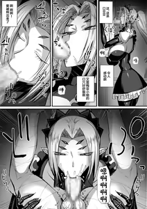 Page 29 of 僕は異世界で亜人貴族に買われた - preview thumbnail