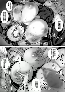 Page 47 of 僕は異世界で亜人貴族に買われた - preview thumbnail