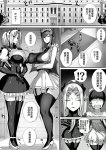 Page 5 of 僕は異世界で亜人貴族に買われた - preview thumbnail