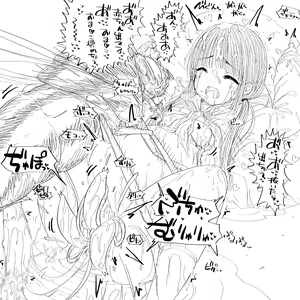Page 1664 of gall - preview thumbnail