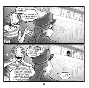 Page 56 of NautIIIbits - preview thumbnail