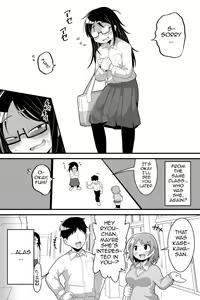 Page 3 of Futanari Nekura Onna ni Boku ga Ki ni Natteta Onnanoko-tachi o Kyokon Chinpo de Netorareru Hanashi | A Story About a Gloomy Futanari Girl - preview thumbnail